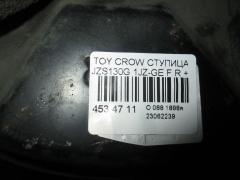 Ступица на Toyota Crown Wagon JZS130G 1JZ-GE Фото 4