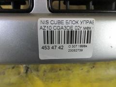 Блок управления климатконтроля на Nissan Cube AZ10 CGA3DE Фото 8