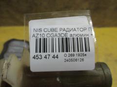 Радиатор печки на Nissan Cube AZ10 CGA3DE Фото 7