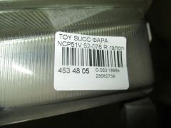 Фара 52-076 на Toyota Succeed NCP51V Фото 9