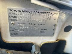 Главный тормозной цилиндр на Toyota Succeed NCP51V 1NZ-FE Фото 5