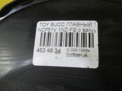Главный тормозной цилиндр на Toyota Succeed NCP51V 1NZ-FE Фото 10