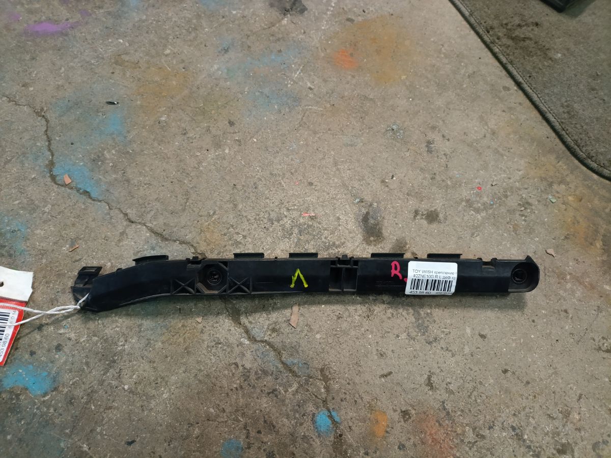 Крепление бампера 52156-68010 на Toyota Wish ZNE10G Фото 7