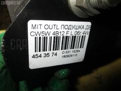 Подушка двигателя на Mitsubishi Outlander CW5W 4B12 Фото 3