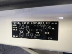 Стойка амортизатора на Toyota Opa ZCT15 1ZZ-FE Фото 2