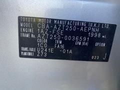 Решетка под лобовое стекло на Toyota Avensis AZT250 Фото 3
