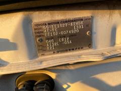 Радиатор печки на Toyota Corolla Wagon EE102V 4E-FE Фото 8