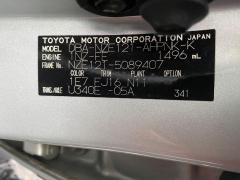 Лючок на Toyota Corolla Runx NZE121 Фото 6