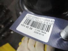 Стойка амортизатора на Toyota Corolla Runx NZE121 1NZ-FE Фото 8