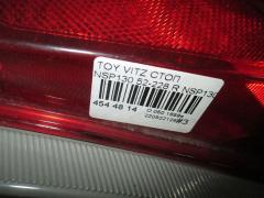 Стоп 52-228 на Toyota Vitz NSP130 Фото 8