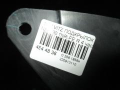 Подкрылок на Toyota Vitz NSP130 1NR-FE Фото 7