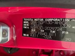 Главный тормозной цилиндр 55т.км на Toyota Vitz NSP130 1NR-FE Фото 4