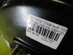 Главный тормозной цилиндр 55т.км на Toyota Vitz NSP130 1NR-FE Фото 9