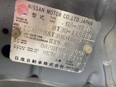 Подлокотник на Nissan X-Trail NT30 Фото 4