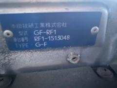 Рычаг стояночного тормоза на Honda Stepwgn RF1 Фото 2