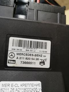 Крепление бампера A2118000435 на Mercedes-Benz E-Class Station Wagon S211.261 Фото 2