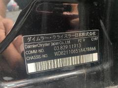 Решетка под лобовое стекло 218300013 на Mercedes-Benz E-Class W211.065 Фото 3