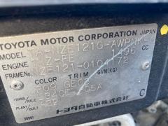 Крепление бампера 52575-13020 на Toyota Corolla Fielder NZE121G Фото 2