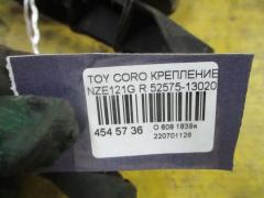 Крепление бампера 52575-13020 на Toyota Corolla Fielder NZE121G Фото 7
