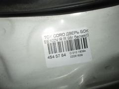 Дверь боковая на Toyota Corolla Wagon EE102V Фото 8