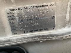 Козырек от солнца на Toyota Corolla Wagon EE102V Фото 2