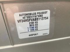 Тросик на коробку передач на Peugeot 308 Sw 4B Фото 3