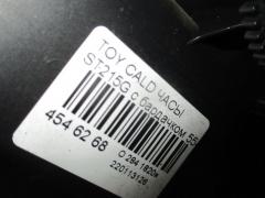 Часы 55440-21010 на Toyota Caldina ST215G Фото 8