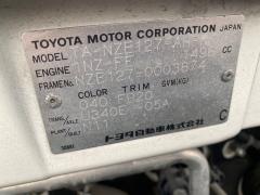 Тросик топливного бака на Toyota Will Vs NZE127 Фото 2