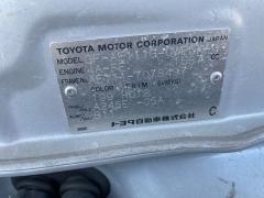 Решетка под лобовое стекло на Toyota Sprinter Carib AE111G Фото 6
