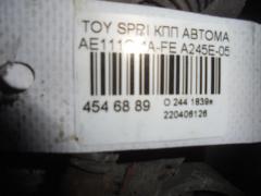 КПП автоматическая на Toyota Sprinter Carib AE111G 4A-FE Фото 14