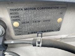 Педаль тормоза на Toyota Corona Premio AT210 4A-FE Фото 2