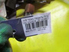 Педаль подачи топлива 18002-JN20A на Nissan Teana J32 VQ25DE Фото 7