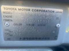 Ручка КПП на Toyota Corolla Fielder NZE121G Фото 3