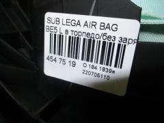 Air bag на Subaru Legacy B4 BE5 Фото 8