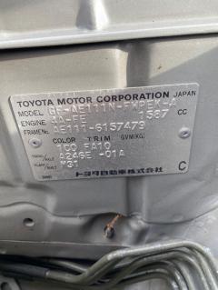 Накладка на порог салона на Toyota Corolla Spacio AE111N Фото 5