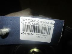 Стойка амортизатора на Toyota Corolla Spacio AE111N 4A-FE Фото 14