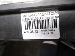 Радиатор ДВС на Mitsubishi Lancer Cedia CS5A 4G93 Фото 3