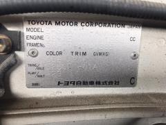 Консоль КПП 58839-42010 на Toyota Rav4 SXA11G Фото 7