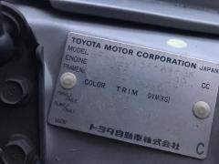 Жесткость бампера на Toyota Harrier MCU15W Фото 5