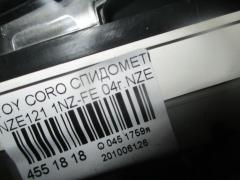 Спидометр на Toyota Corolla NZE121 1NZ-FE Фото 7