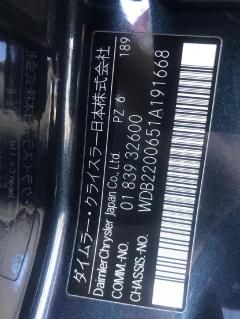 Подкрылок на Mercedes-Benz S-Class W220.065 112.944 Фото 5