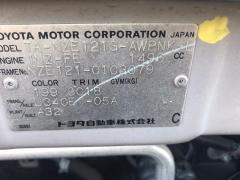 Тросик топливного бака на Toyota Corolla Fielder NZE121G Фото 7