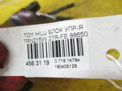 Блок упр-я 88650-35220 на Toyota Hilux Surf TRN215W 2TR-FE Фото 7