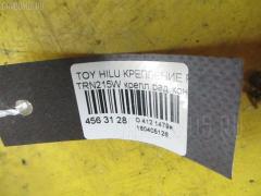 Крепление радиатора на Toyota Hilux Surf TRN215W Фото 5