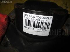 Подушка двигателя на Toyota Hilux Surf TRN215W 2TR-FE Фото 6