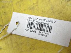 Крепление аккумулятора на Toyota Vitz NSP130 Фото 3
