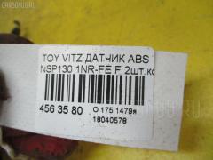 Датчик ABS на Toyota Vitz NSP130 1NR-FE Фото 2