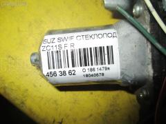 Стеклоподъемный механизм на Suzuki Swift ZC11S Фото 2
