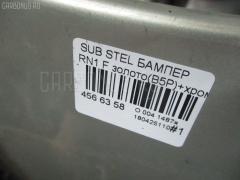 Бампер на Subaru Stella RN1 Фото 6