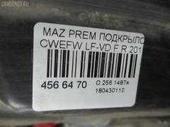 Подкрылок на Mazda Premacy CWEFW LF-VD Фото 2